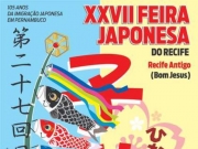 Feira Japonesa do Recife chega a sua  27&ordf; edi&ccedil;&atilde;o neste domingo (26)