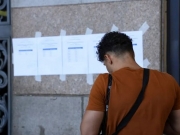 Prazo para lista de espera do CPNU 1 termina nesta sexta (11)